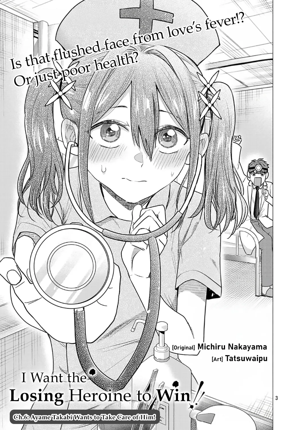 I Want To Make The Losing Heroine Win!! - Chapter 6 - Page 3