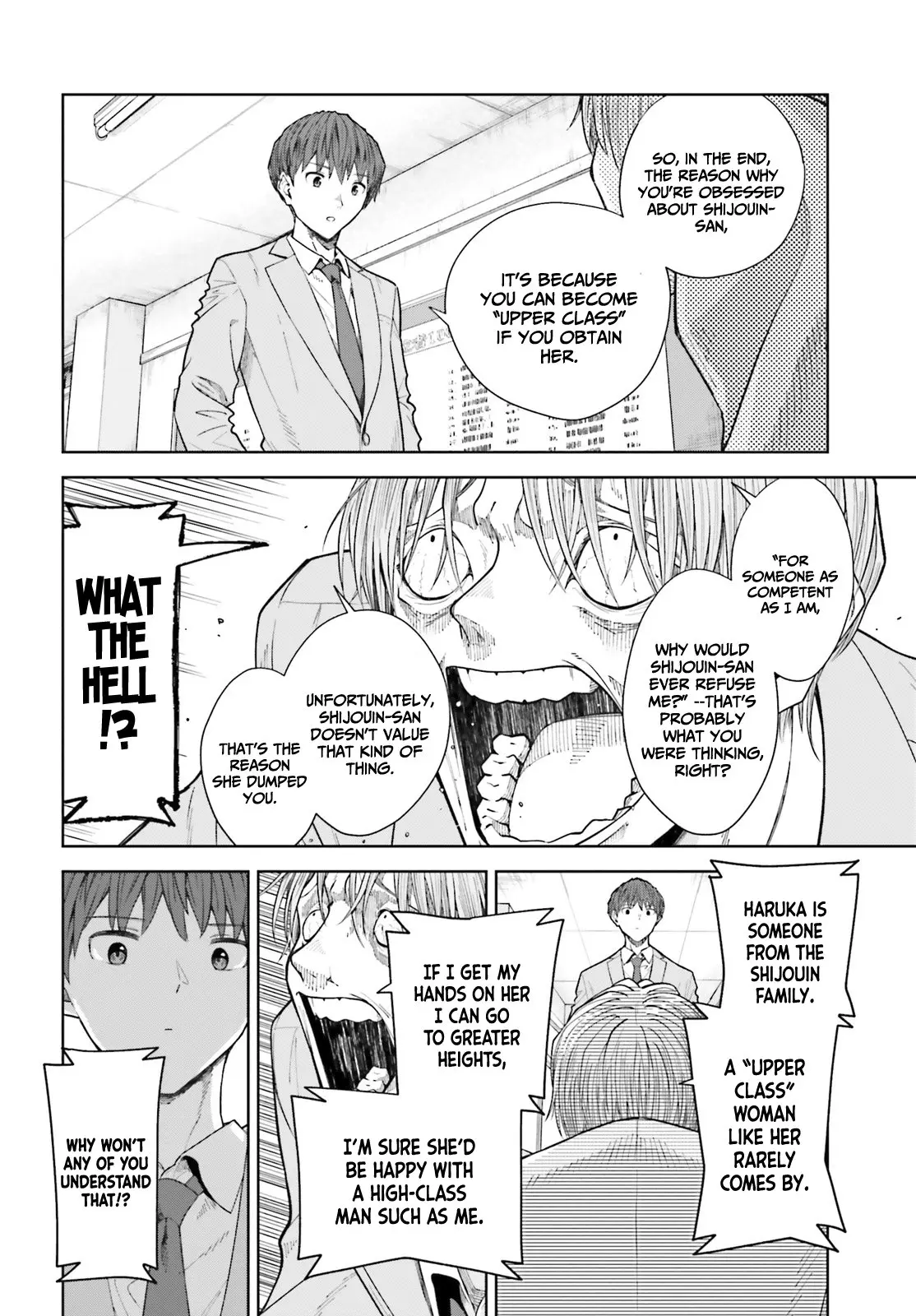 Inkya Datta Ore no Seishun Revenge: Tenshi sugiru Ano Ko to Ayumu Re Life - Chapter 20 - Page 18