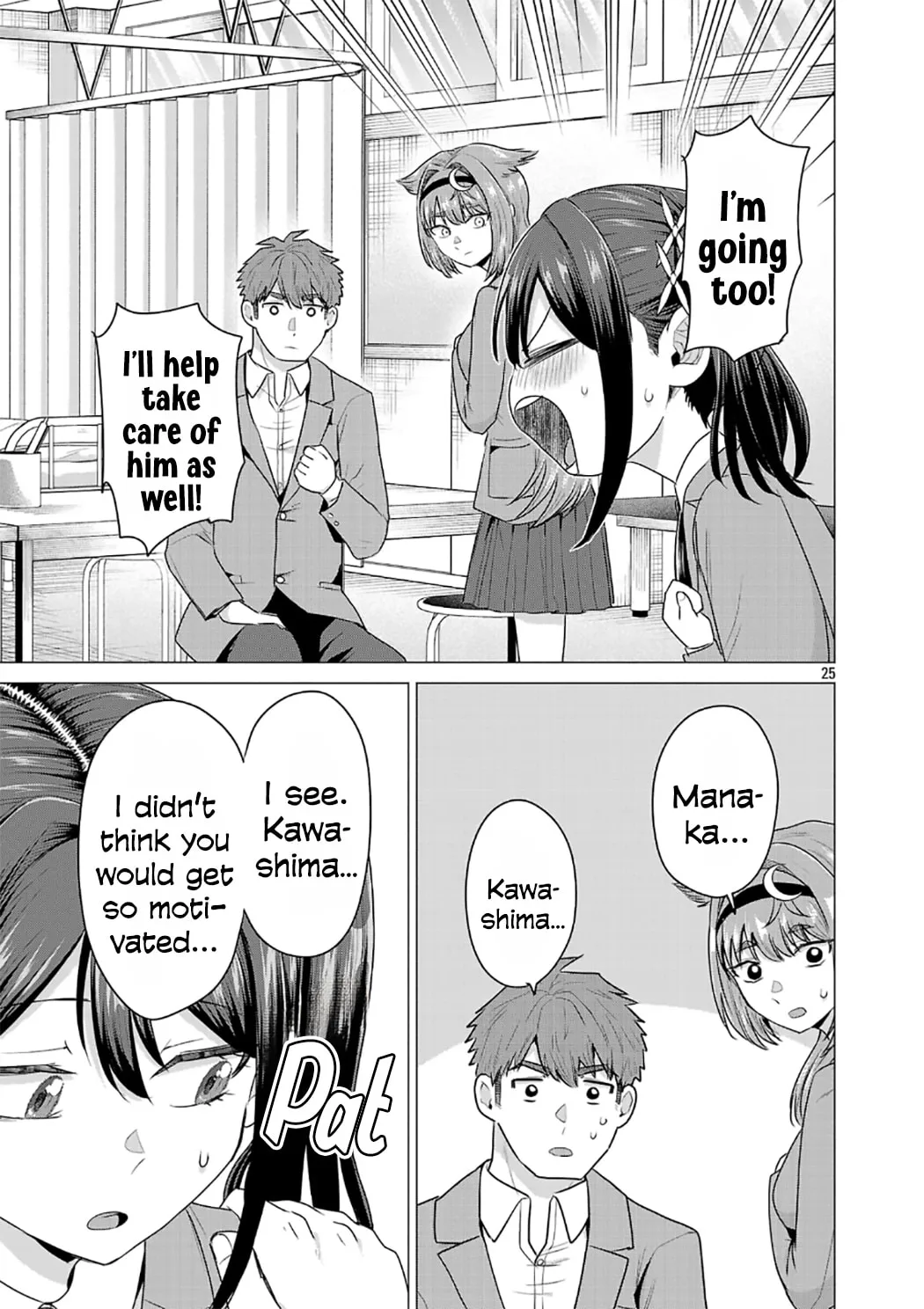 I Want To Make The Losing Heroine Win!! - Chapter 6 - Page 25