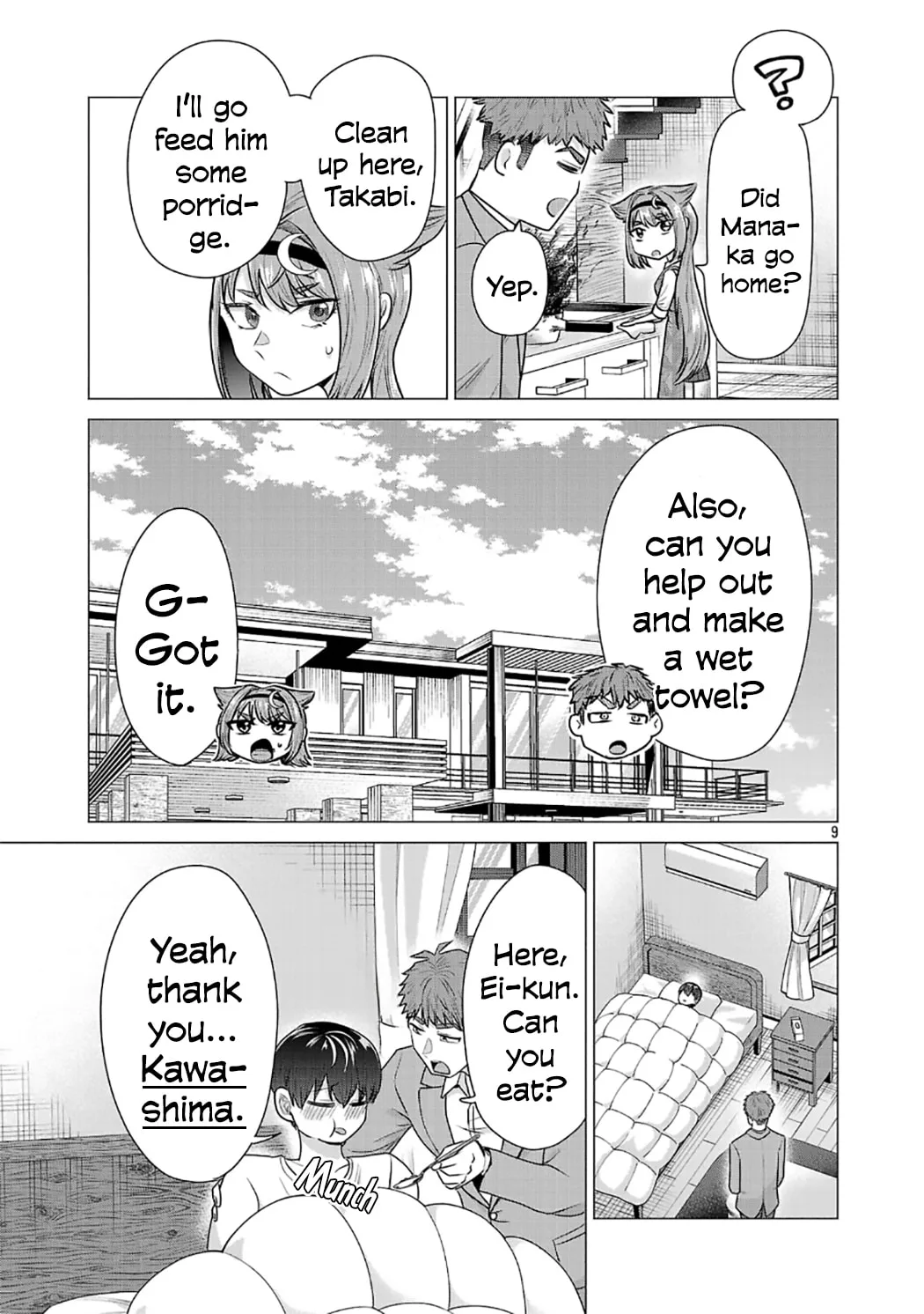I Want To Make The Losing Heroine Win!! - Chapter 7 - Page 9