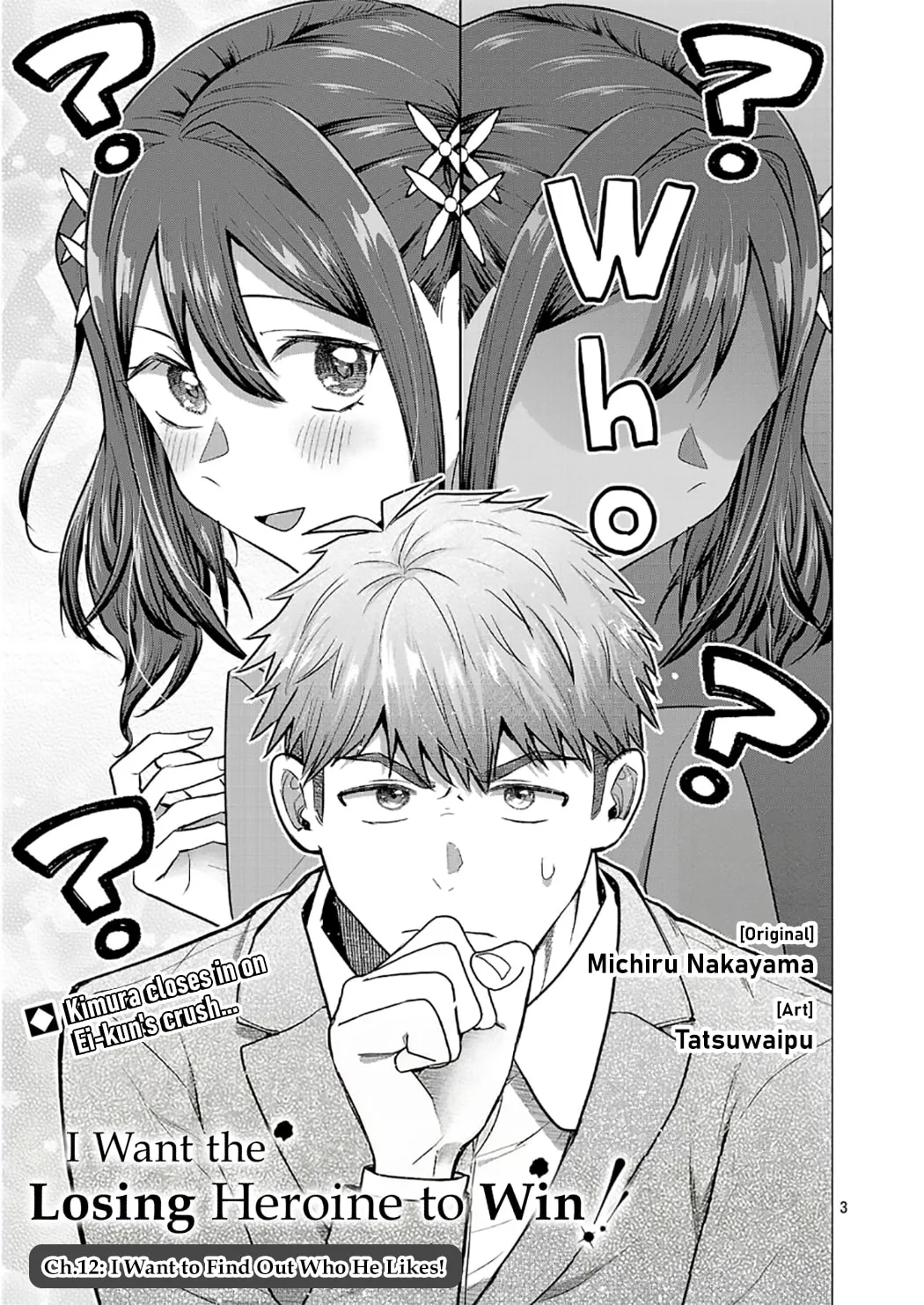 I Want To Make The Losing Heroine Win!! - Chapter 12 - Page 3