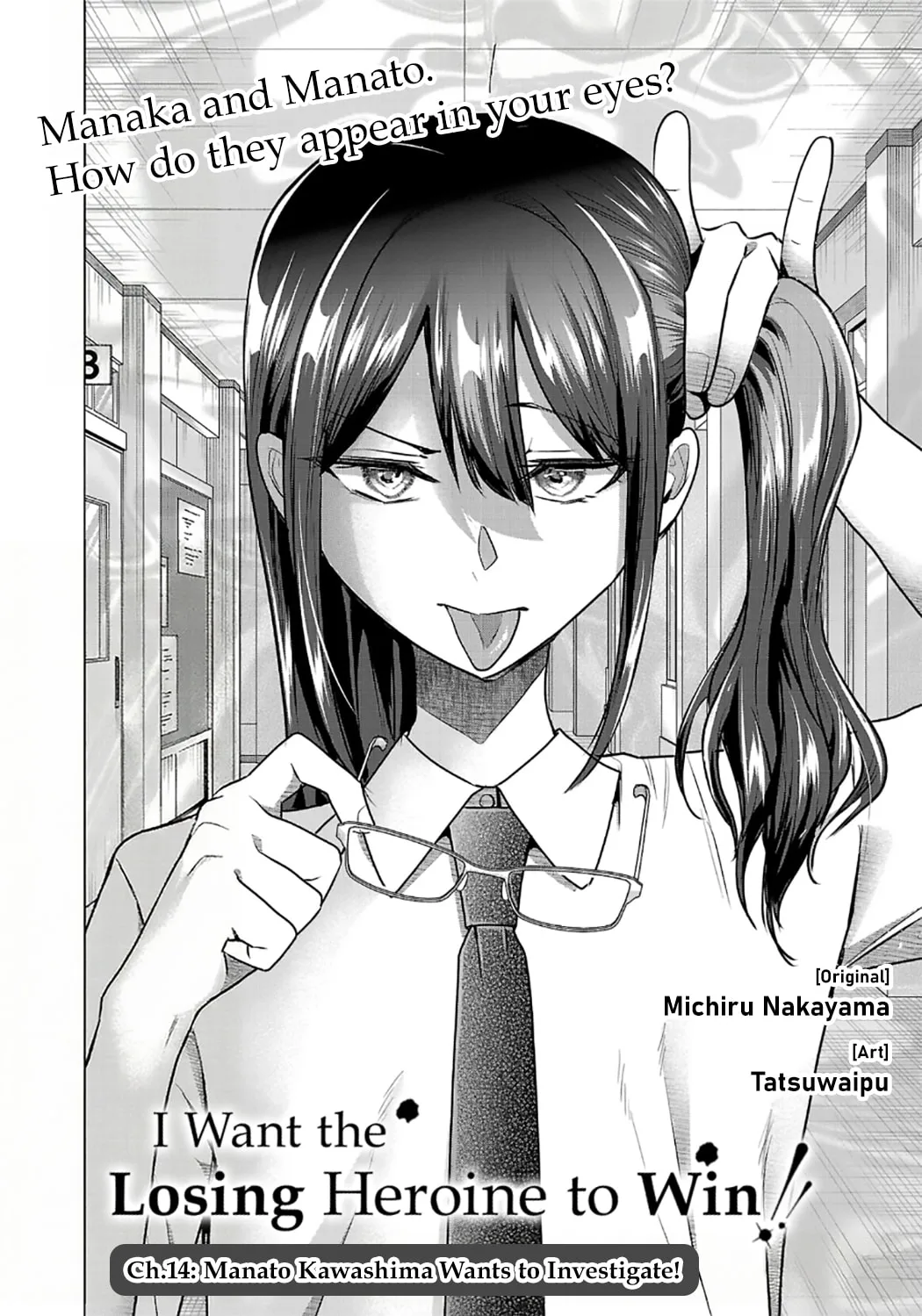 I Want To Make The Losing Heroine Win!! - Chapter 14 - Page 4