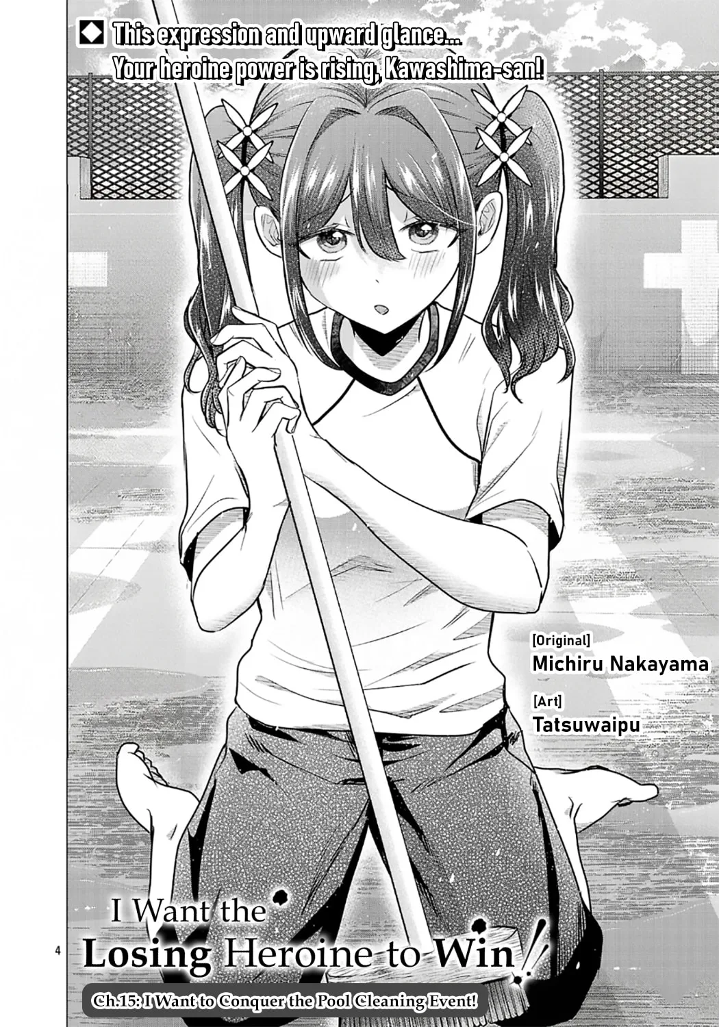 I Want To Make The Losing Heroine Win!! - Chapter 15 - Page 4