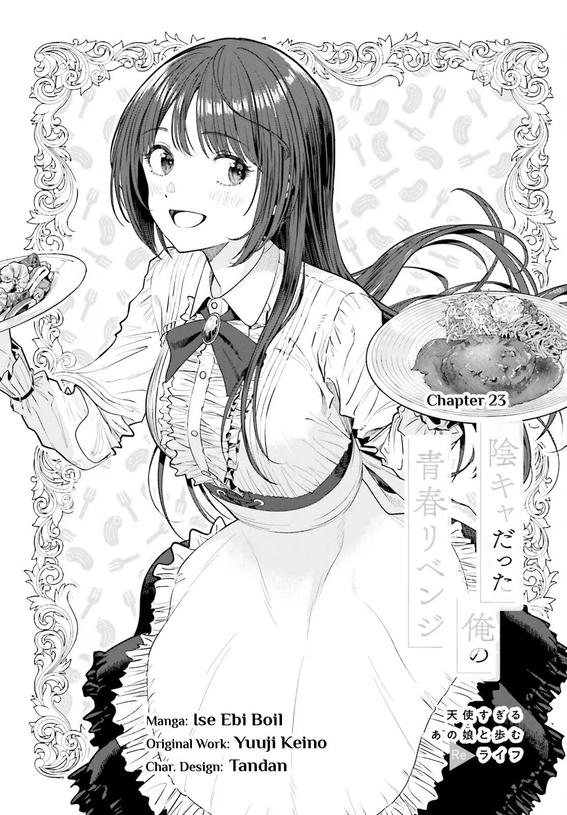 Inkya Datta Ore no Seishun Revenge: Tenshi sugiru Ano Ko to Ayumu Re Life - Chapter 23 - Page 1