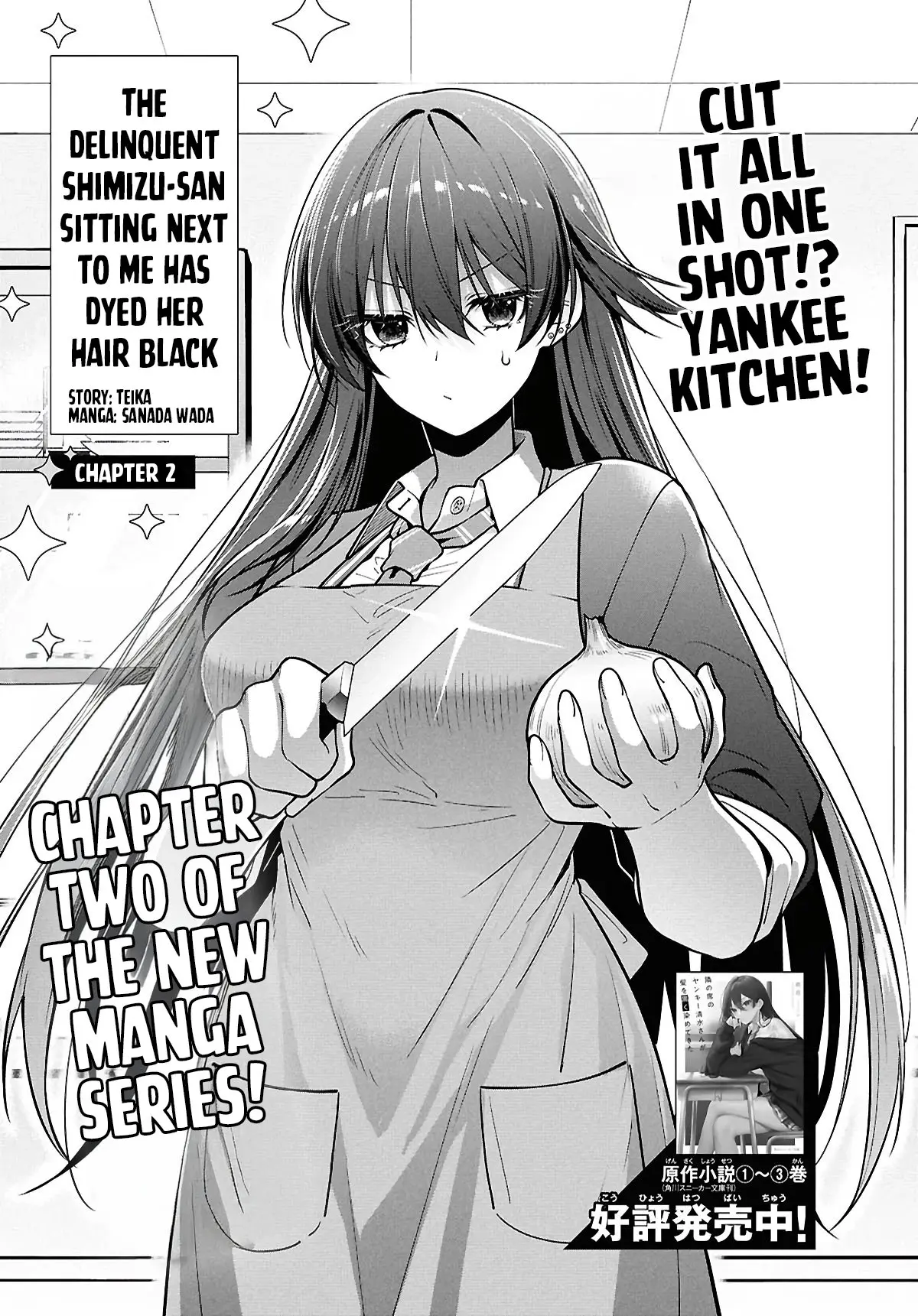 Tonari no Seki no Yankee Shimizu-san ga Kami o Kuroku Sometekita - Chapter 2 - Page 1