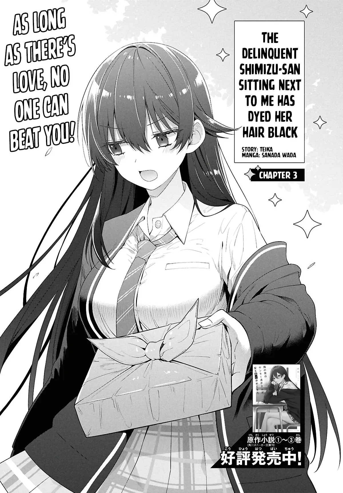 Tonari no Seki no Yankee Shimizu-san ga Kami o Kuroku Sometekita - Chapter 3 - Page 1