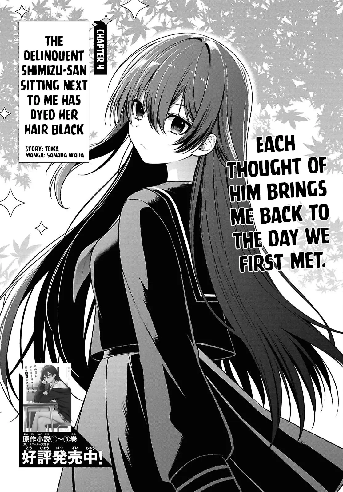Tonari no Seki no Yankee Shimizu-san ga Kami o Kuroku Sometekita - Chapter 4 - Page 1