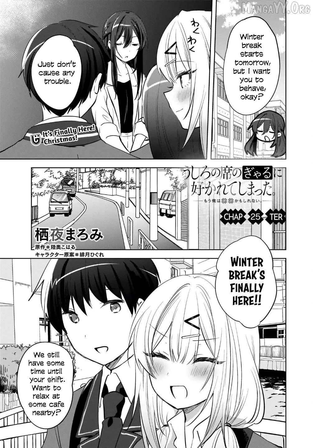 Ushiro no Seki no Gyaru ni Sukarete Shimatta -Mou Ore wa Damekamoshirenai- - Chapter 25 - Page 1