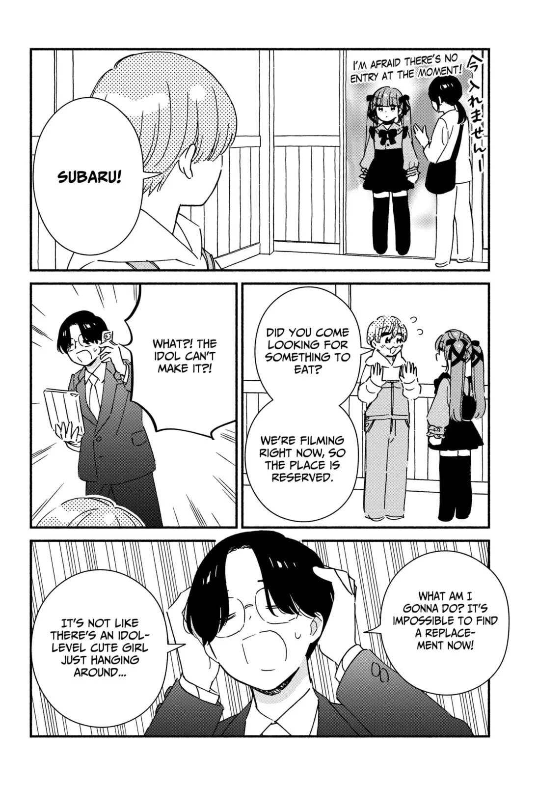 No Gyaru in This Class - Chapter 39.5 - Page 2