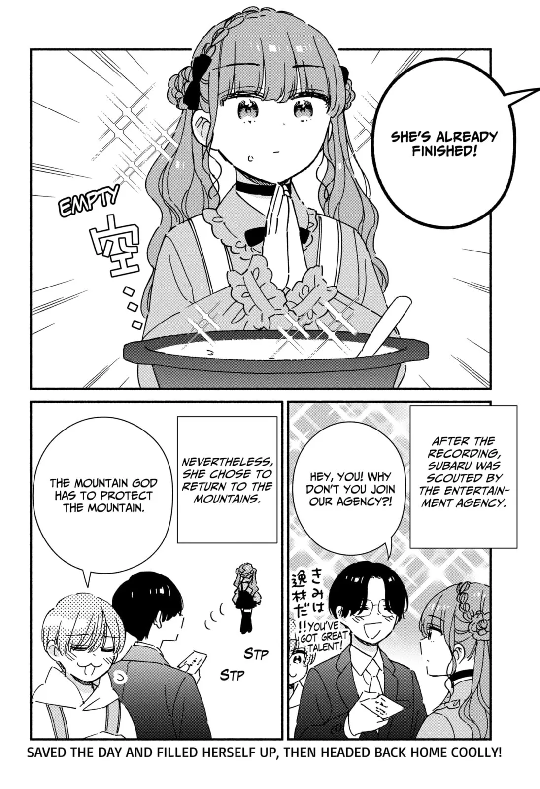 No Gyaru in This Class - Chapter 39.5 - Page 8