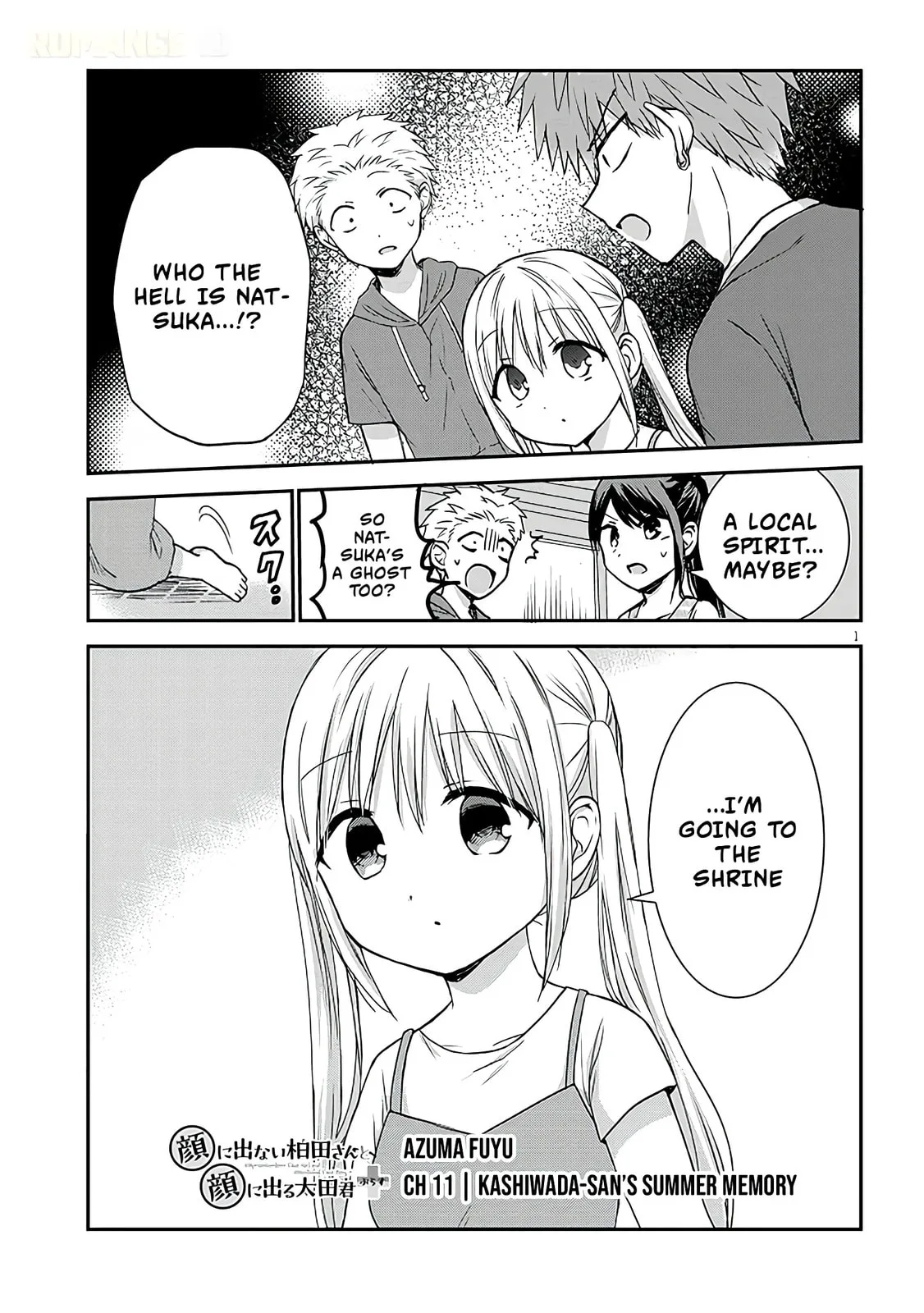 Expressionless Face Girl and Emotional Face Boy+ - Chapter 11 - Page 1