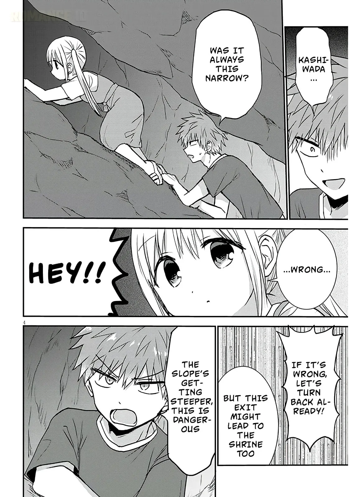 Expressionless Face Girl and Emotional Face Boy+ - Chapter 11 - Page 4