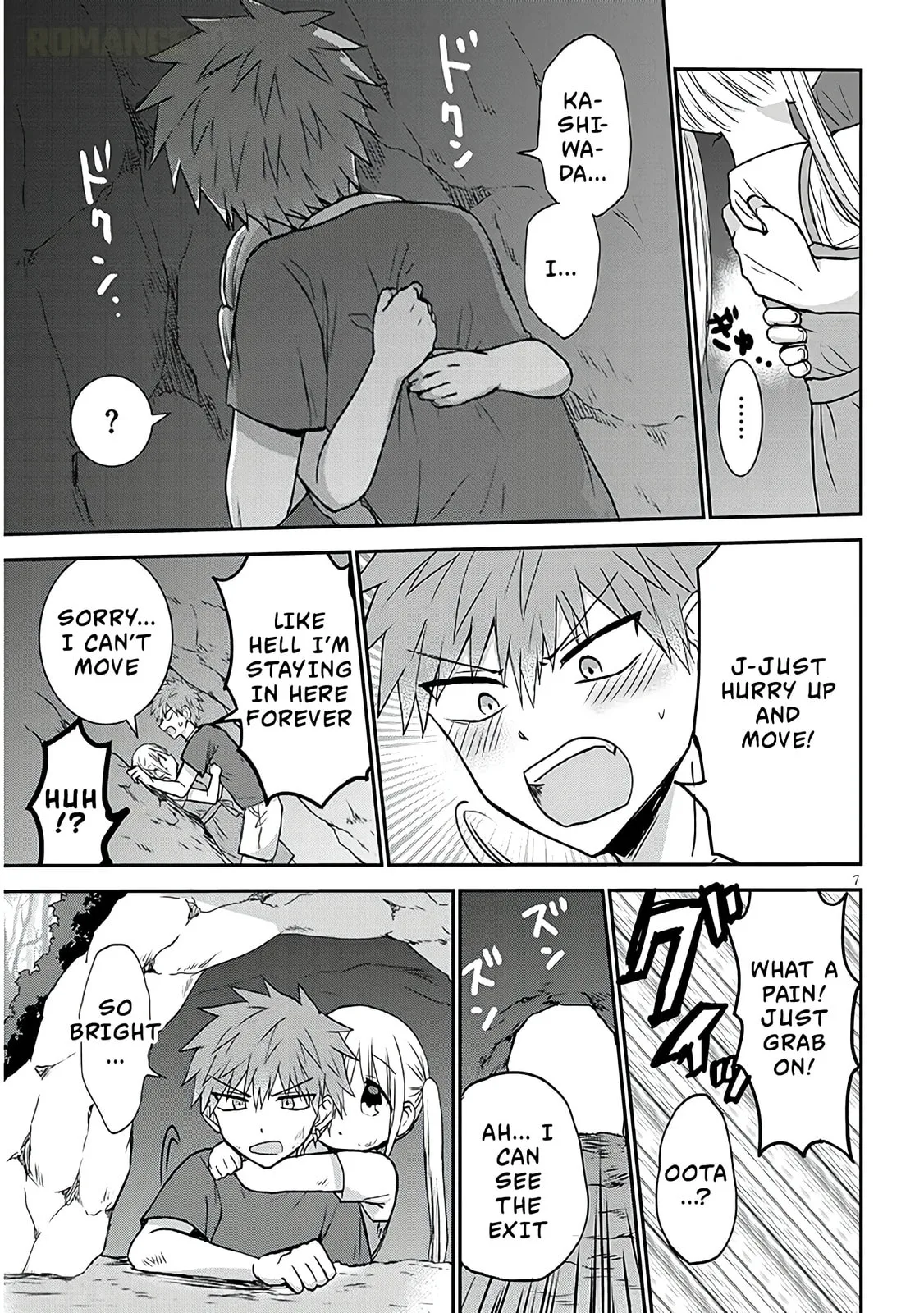 Expressionless Face Girl and Emotional Face Boy+ - Chapter 11 - Page 7