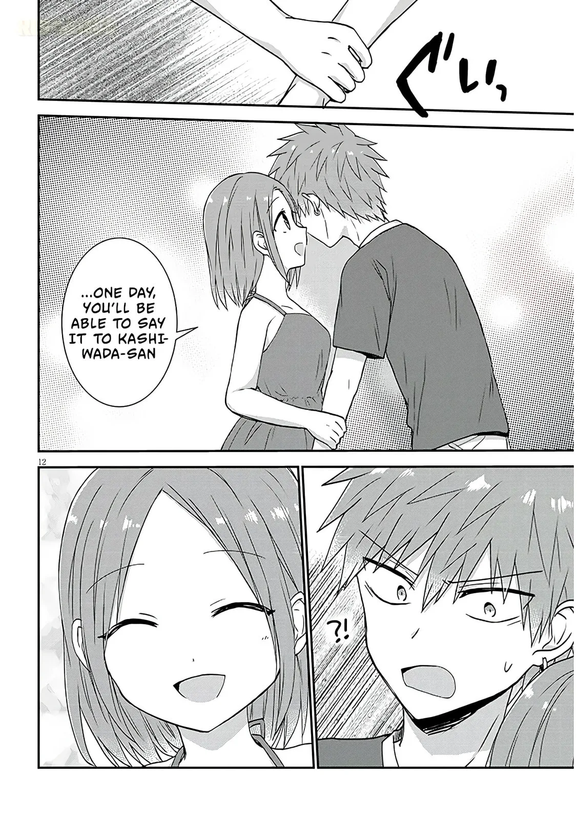Expressionless Face Girl and Emotional Face Boy+ - Chapter 11 - Page 12