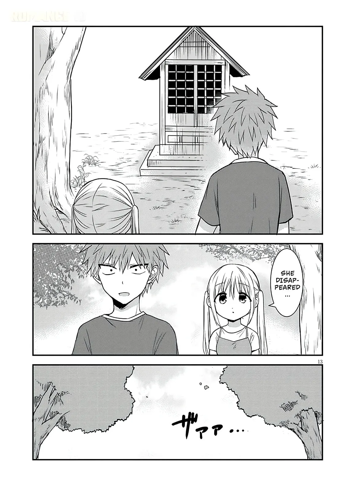 Expressionless Face Girl and Emotional Face Boy+ - Chapter 11 - Page 13
