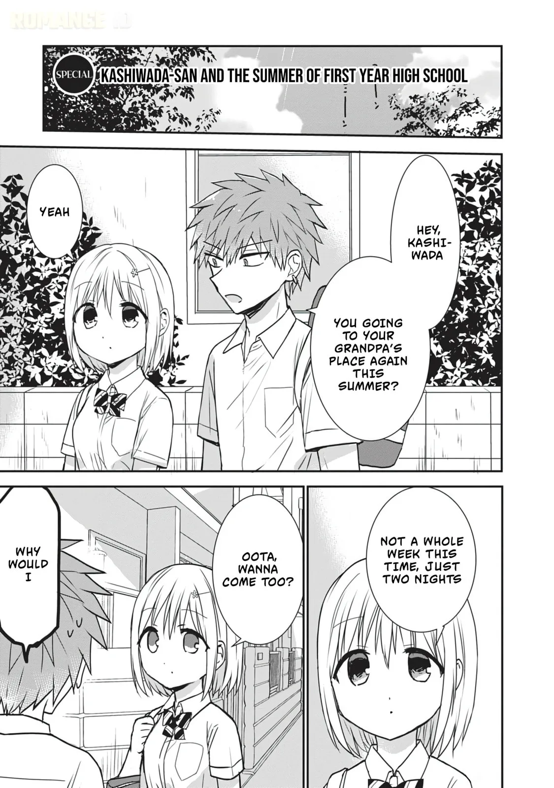 Expressionless Face Girl and Emotional Face Boy+ - Chapter 11.5 - Page 1