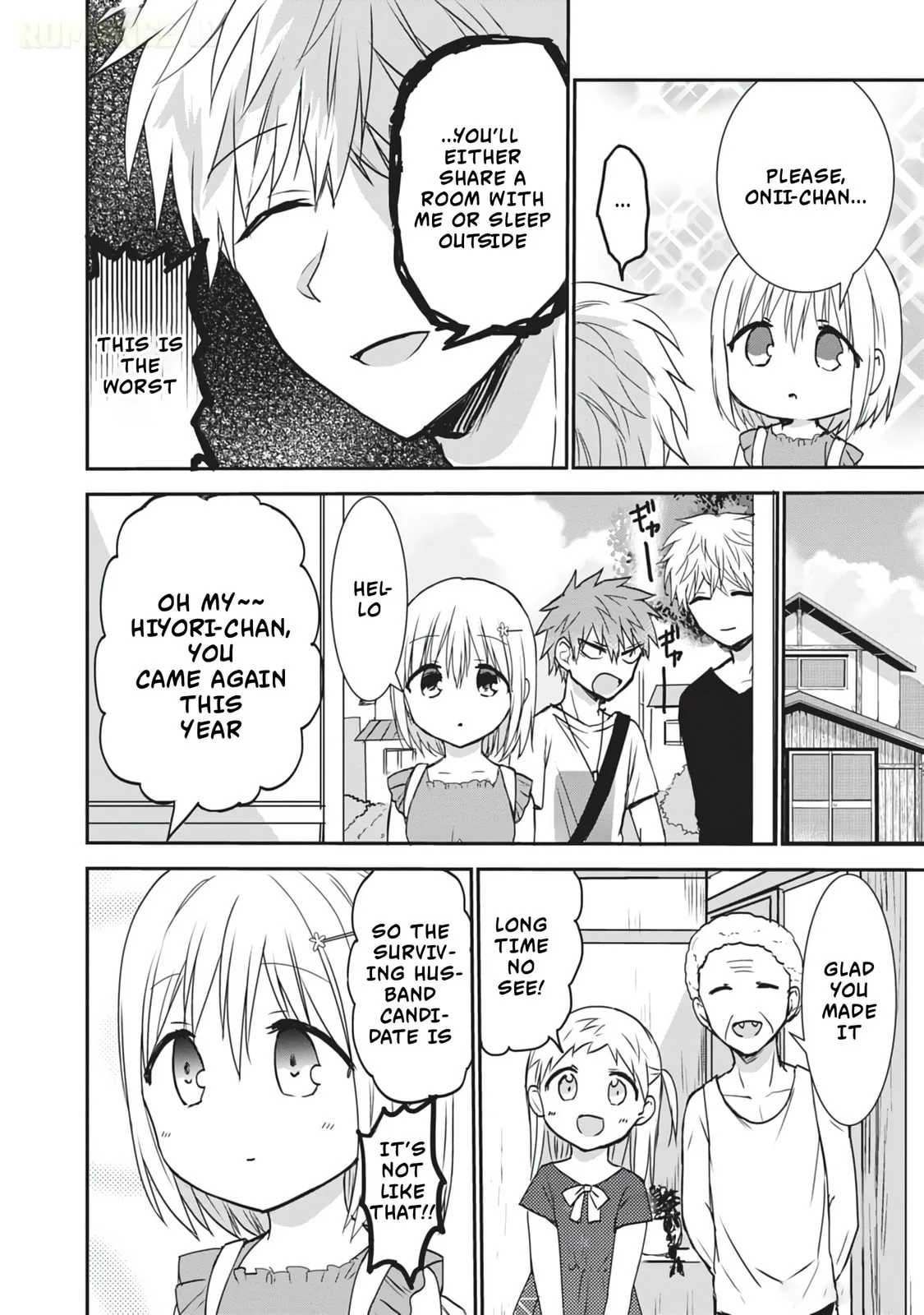 Expressionless Face Girl and Emotional Face Boy+ - Chapter 11.5 - Page 6
