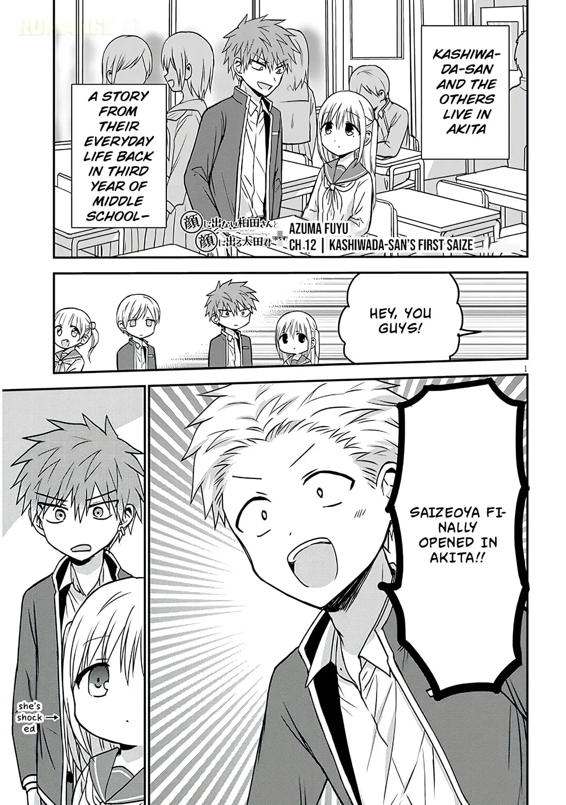 Expressionless Face Girl and Emotional Face Boy+ - Chapter 12 - Page 1