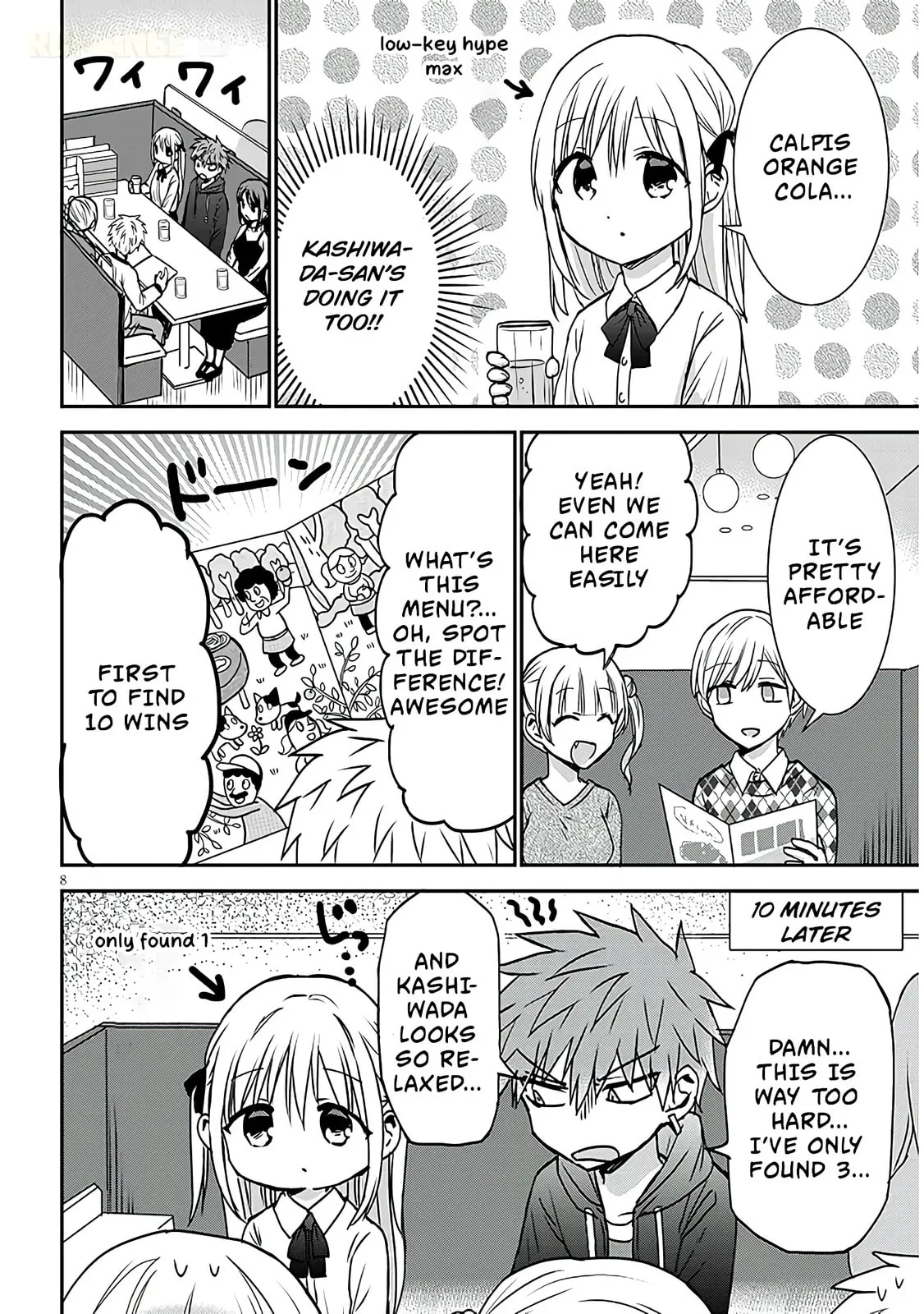 Expressionless Face Girl and Emotional Face Boy+ - Chapter 12 - Page 8