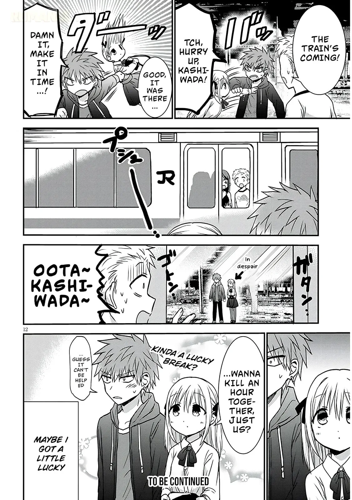 Expressionless Face Girl and Emotional Face Boy+ - Chapter 12 - Page 12