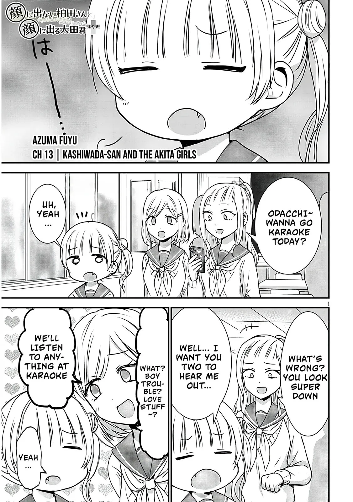 Expressionless Face Girl and Emotional Face Boy+ - Chapter 13 - Page 1