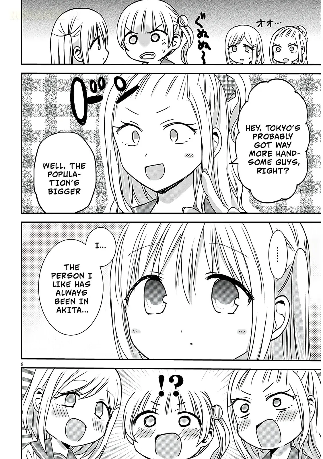 Expressionless Face Girl and Emotional Face Boy+ - Chapter 13 - Page 8