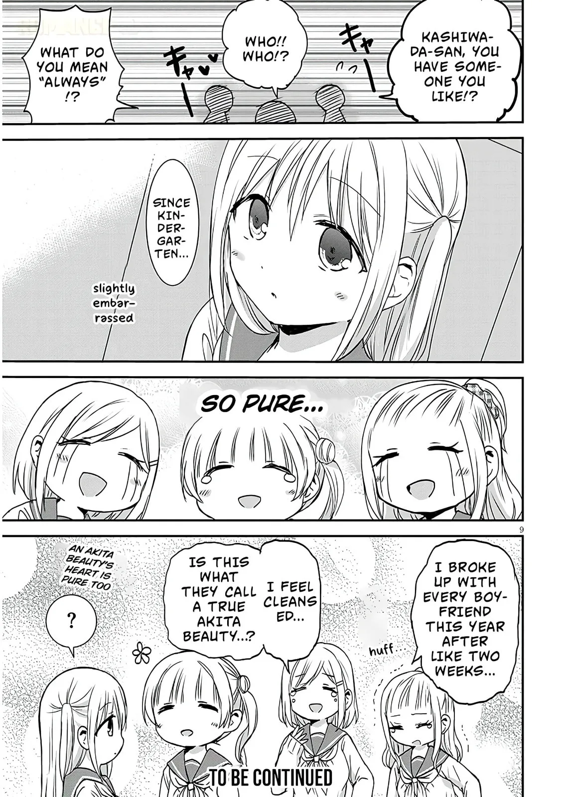 Expressionless Face Girl and Emotional Face Boy+ - Chapter 13 - Page 9