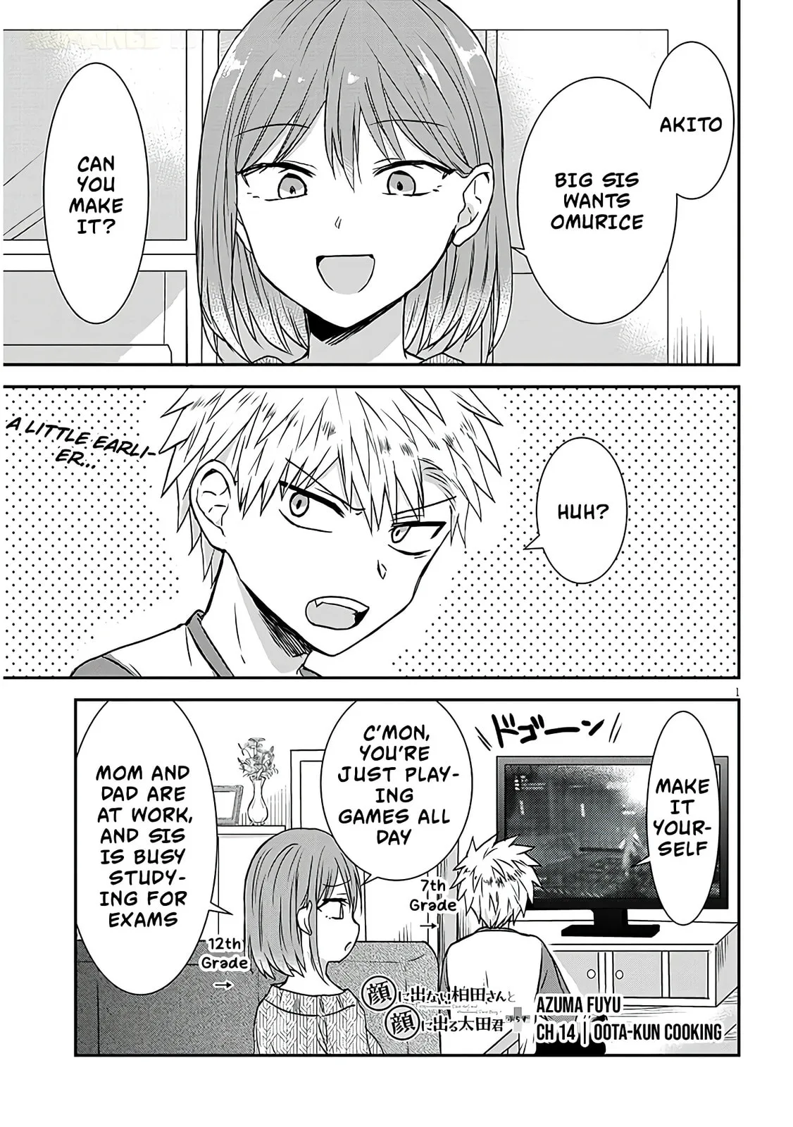 Expressionless Face Girl and Emotional Face Boy+ - Chapter 14 - Page 1