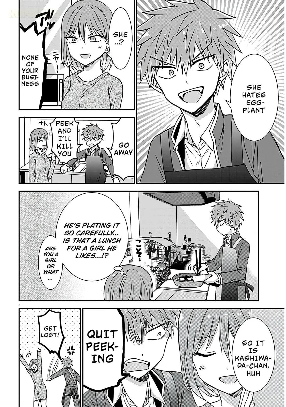 Expressionless Face Girl and Emotional Face Boy+ - Chapter 14 - Page 4