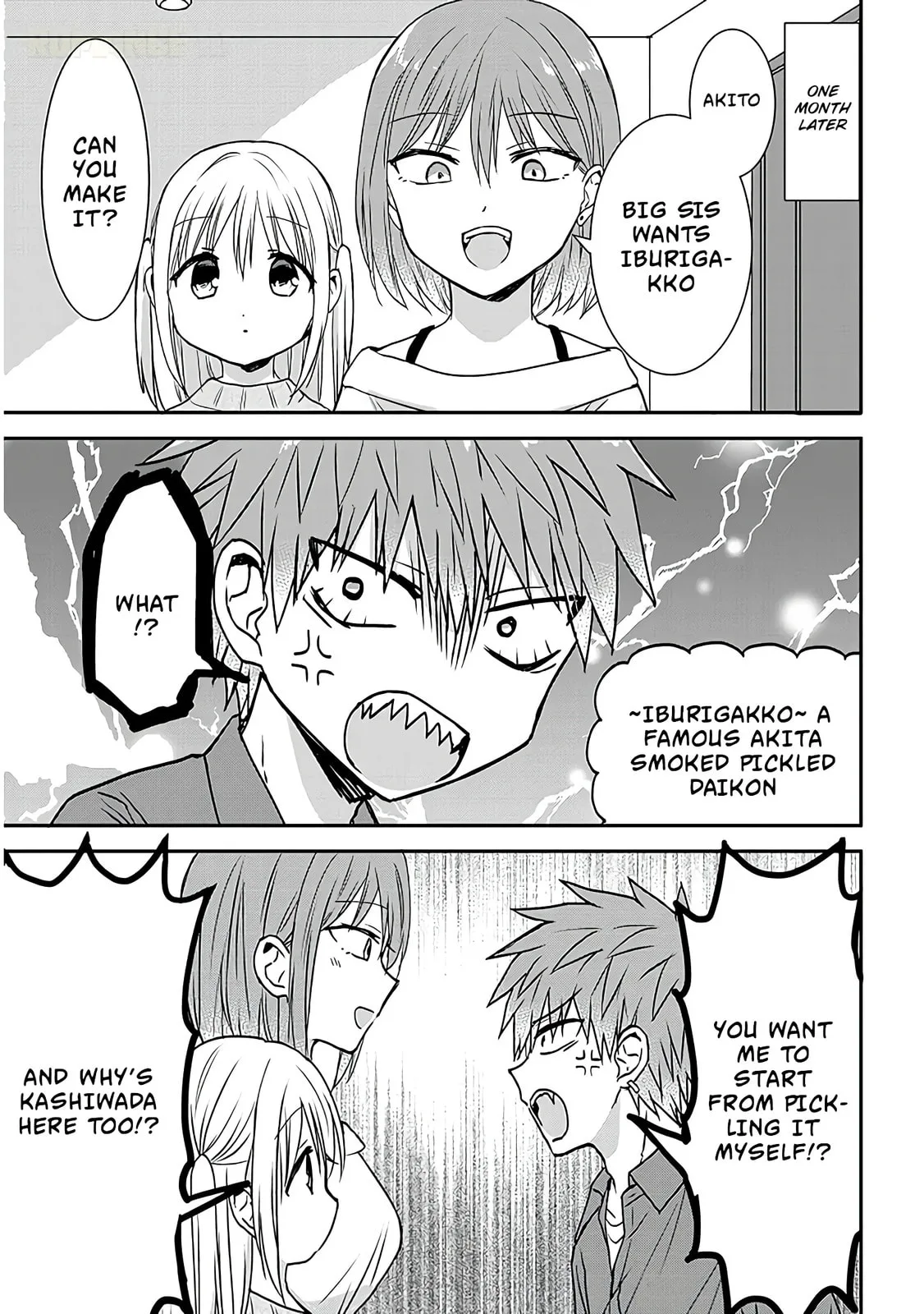 Expressionless Face Girl and Emotional Face Boy+ - Chapter 14 - Page 5