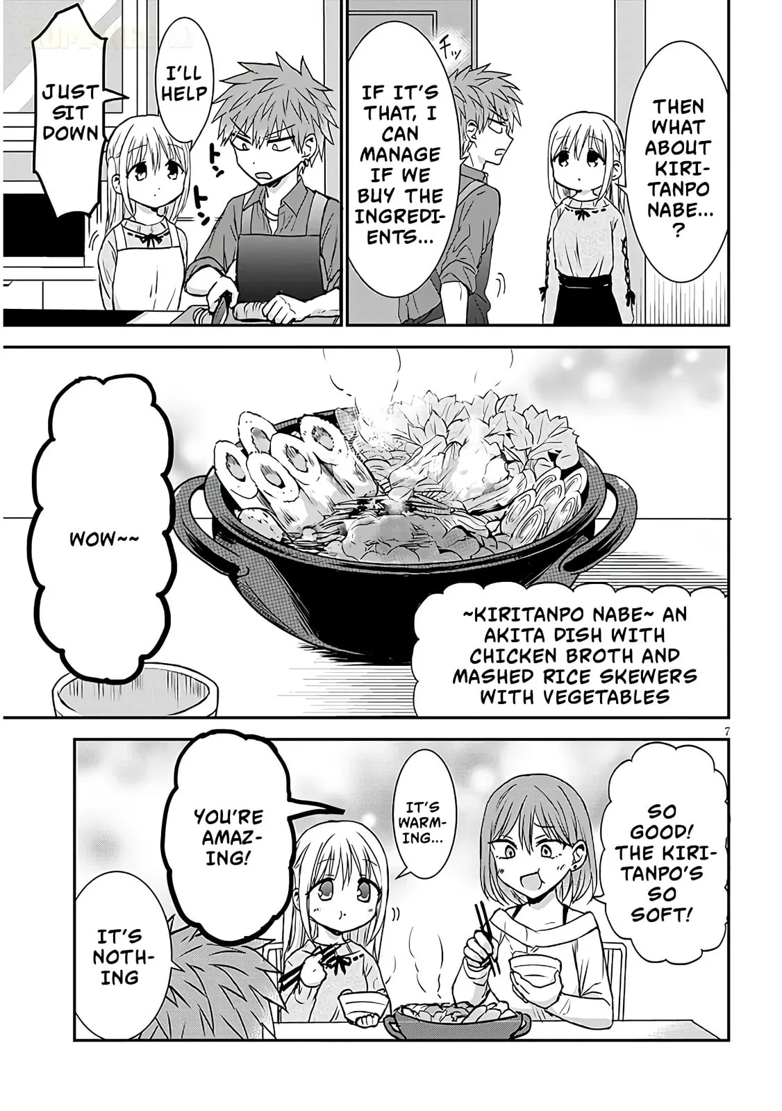 Expressionless Face Girl and Emotional Face Boy+ - Chapter 14 - Page 7