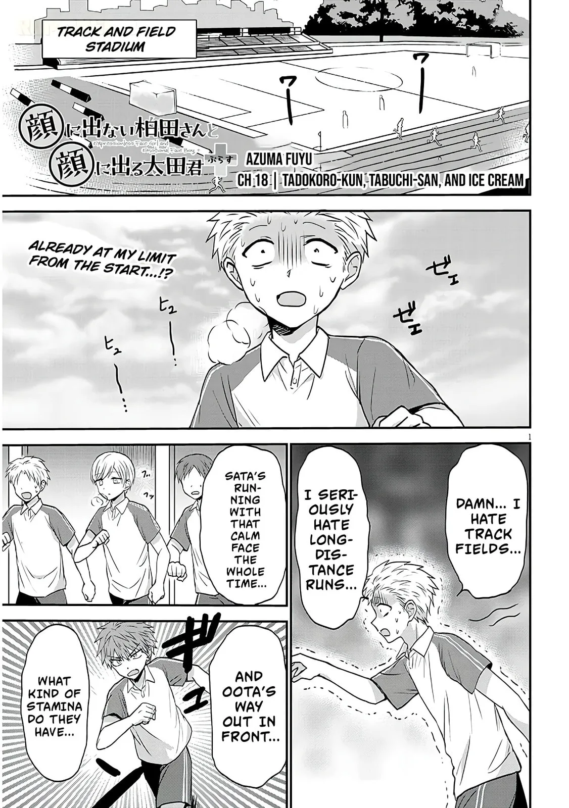 Expressionless Face Girl and Emotional Face Boy+ - Chapter 15 - Page 1