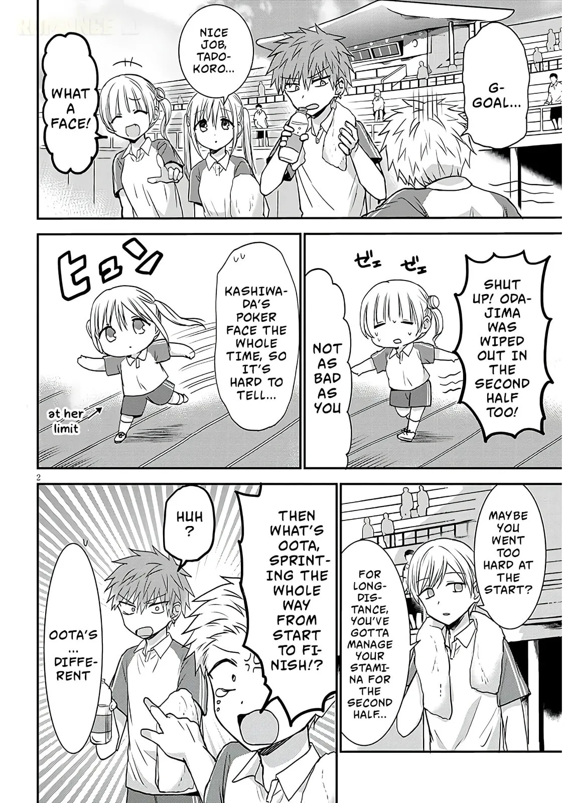 Expressionless Face Girl and Emotional Face Boy+ - Chapter 15 - Page 2