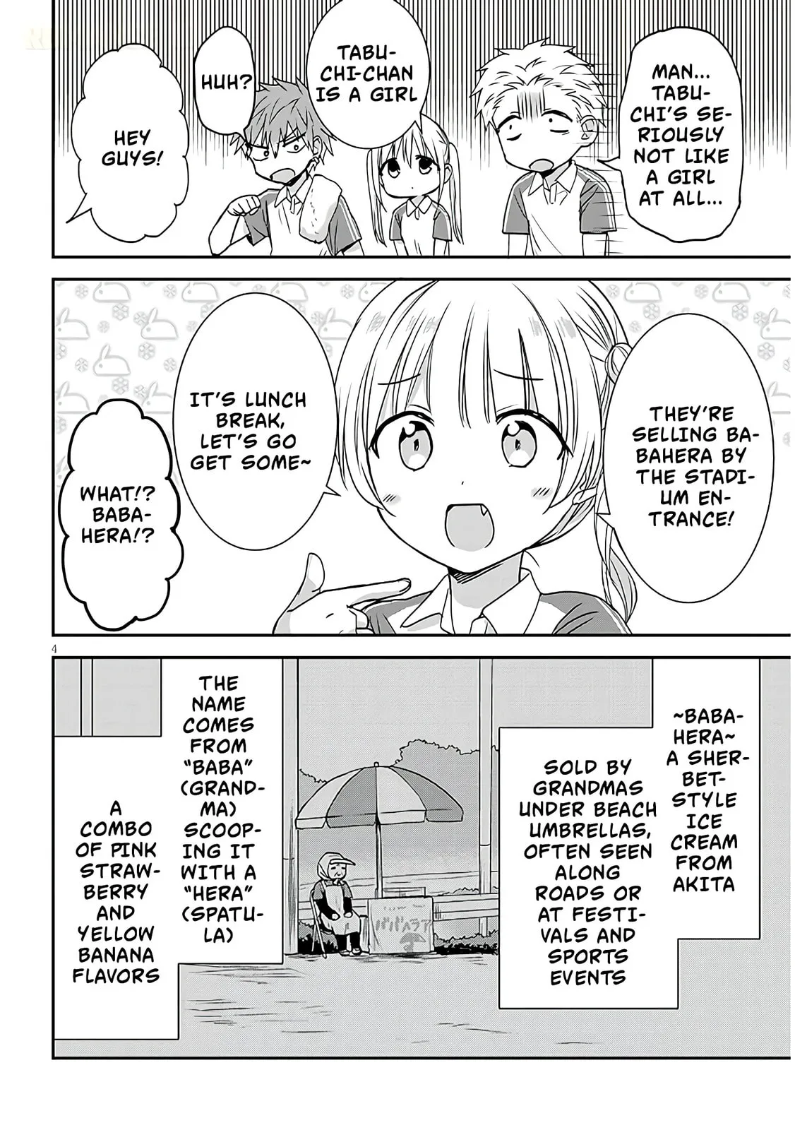 Expressionless Face Girl and Emotional Face Boy+ - Chapter 15 - Page 4