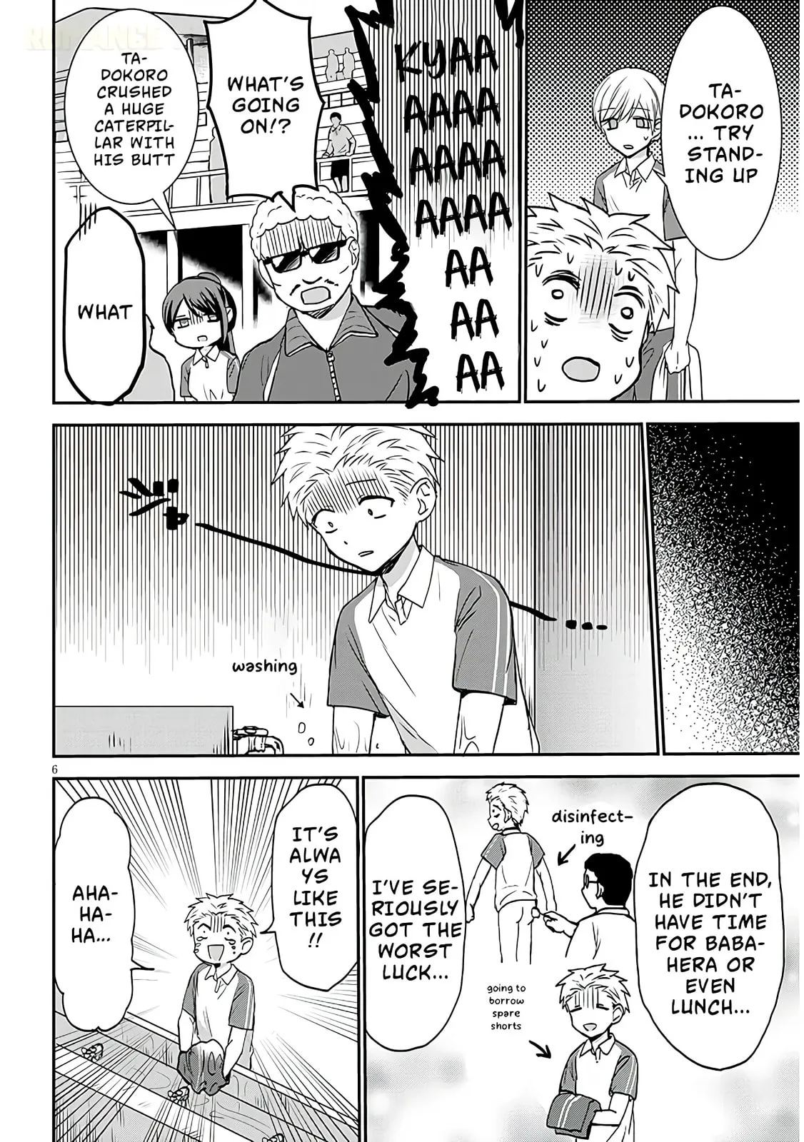 Expressionless Face Girl and Emotional Face Boy+ - Chapter 15 - Page 6