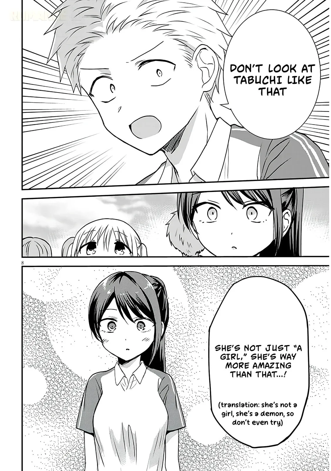 Expressionless Face Girl and Emotional Face Boy+ - Chapter 15 - Page 8