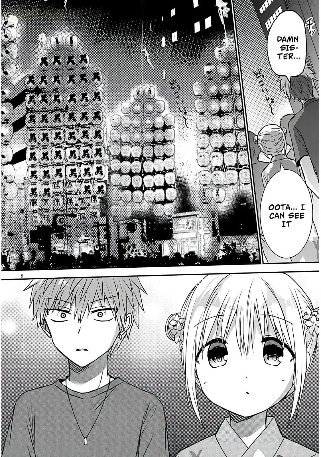 Expressionless Face Girl and Emotional Face Boy+ - Chapter 16 - Page 8