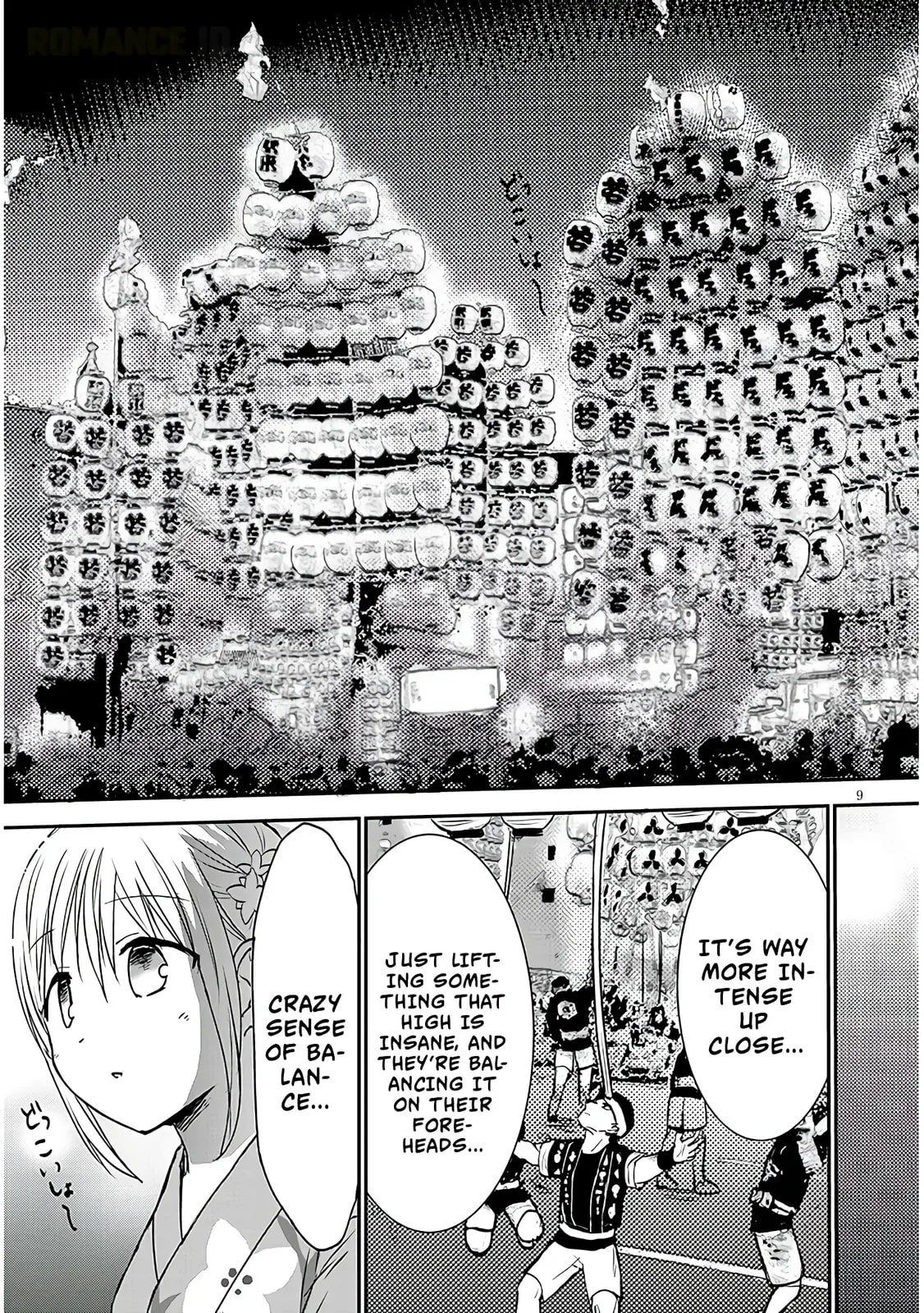 Expressionless Face Girl and Emotional Face Boy+ - Chapter 16 - Page 9