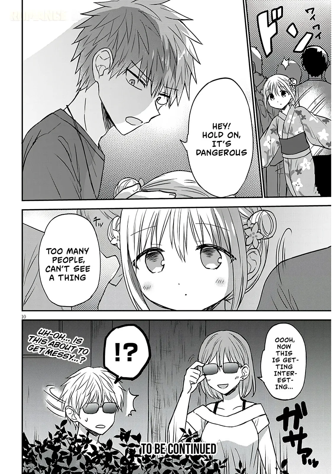 Expressionless Face Girl and Emotional Face Boy+ - Chapter 16 - Page 10