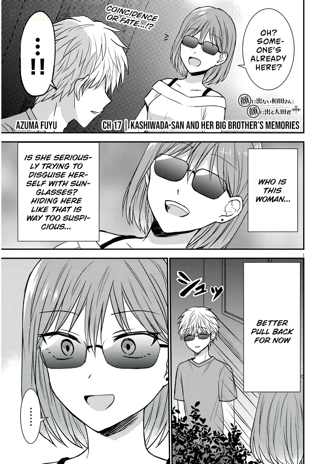 Expressionless Face Girl and Emotional Face Boy+ - Chapter 17 - Page 1