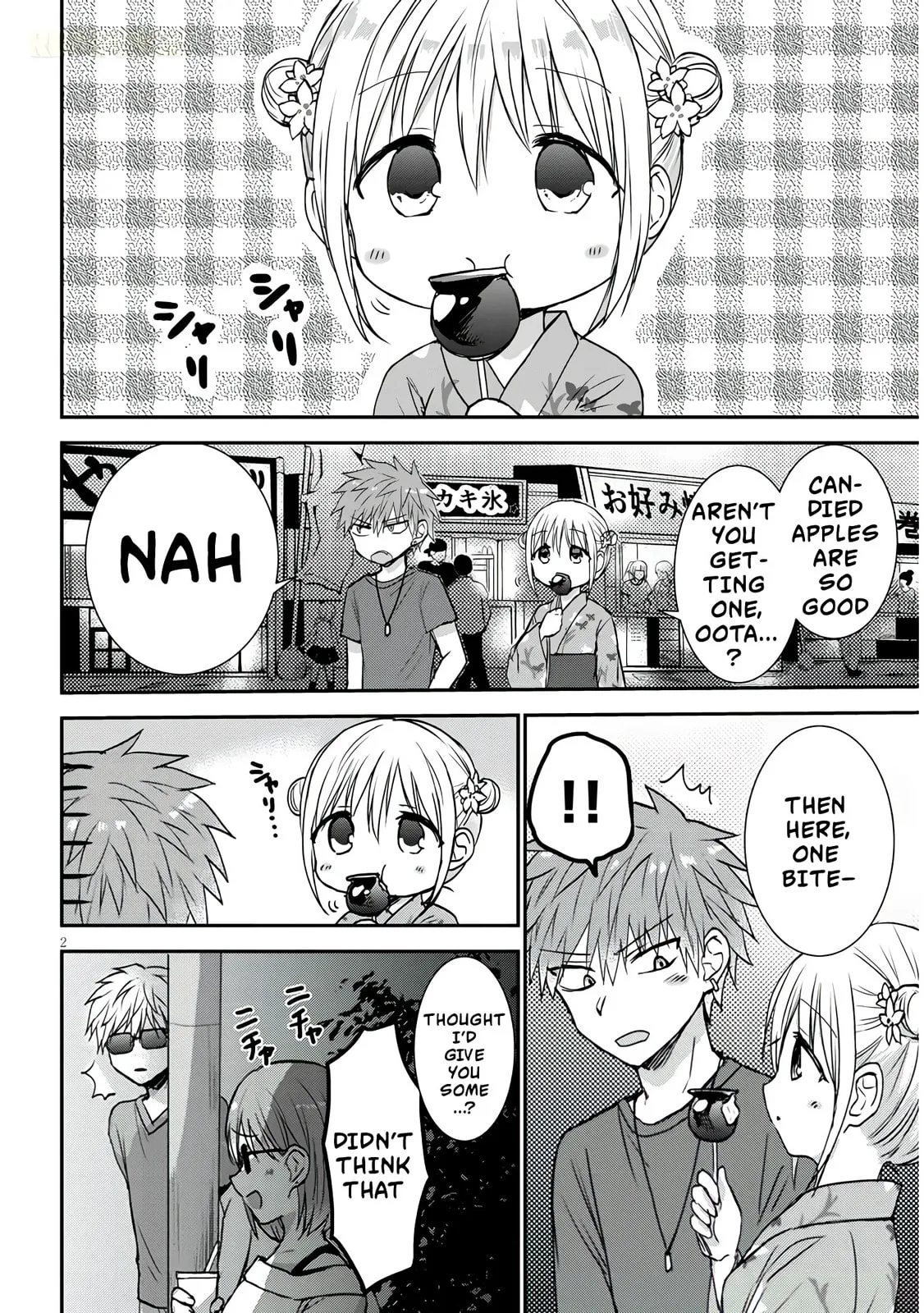 Expressionless Face Girl and Emotional Face Boy+ - Chapter 17 - Page 2