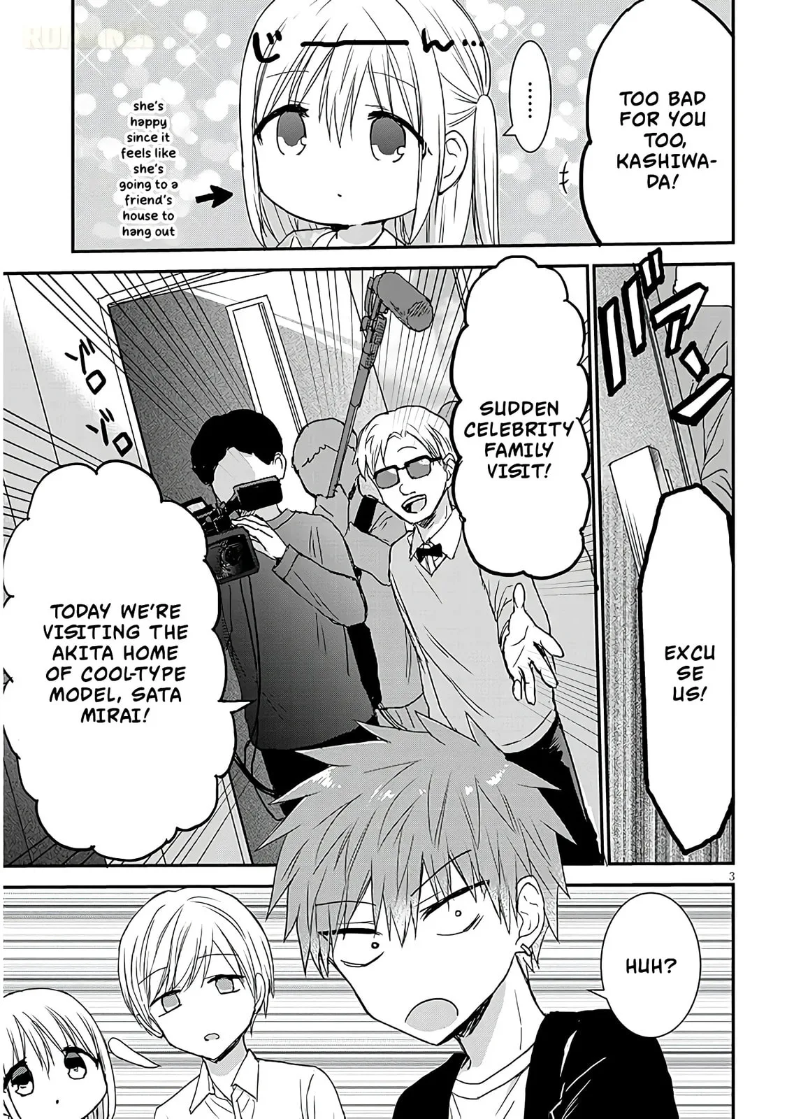 Expressionless Face Girl and Emotional Face Boy+ - Chapter 18 - Page 3