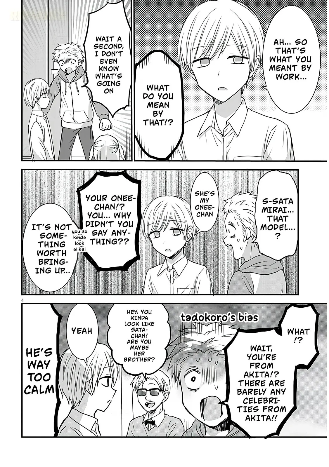 Expressionless Face Girl and Emotional Face Boy+ - Chapter 18 - Page 4