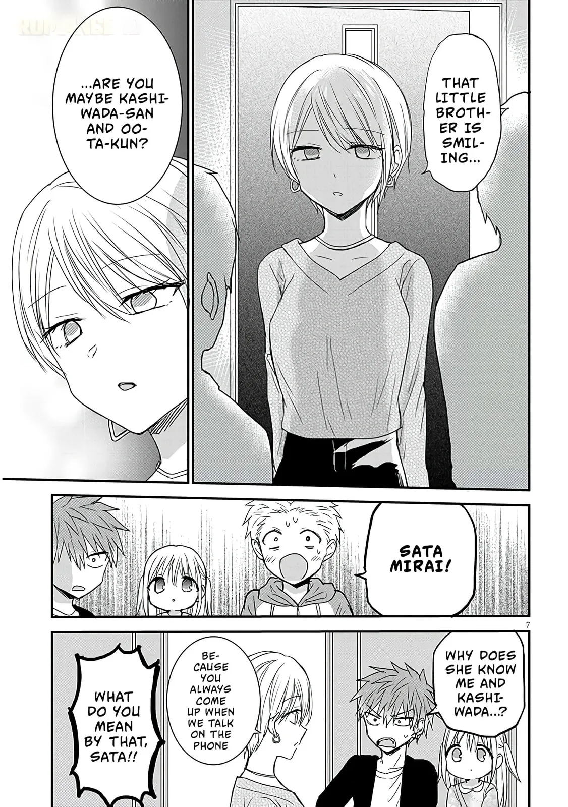 Expressionless Face Girl and Emotional Face Boy+ - Chapter 18 - Page 7