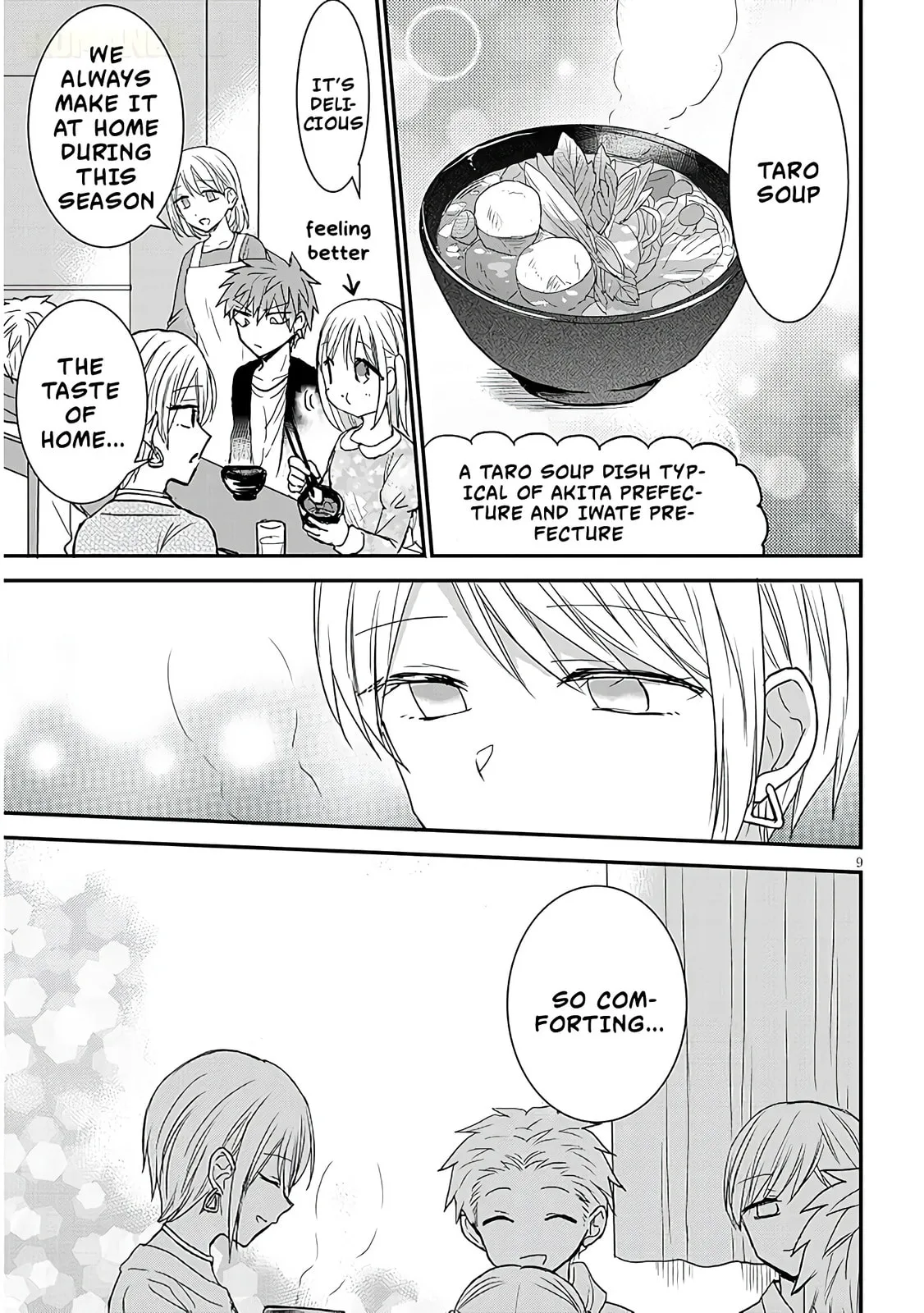 Expressionless Face Girl and Emotional Face Boy+ - Chapter 18 - Page 9