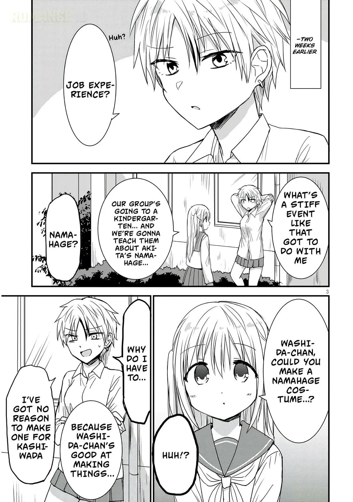 Expressionless Face Girl and Emotional Face Boy+ - Chapter 19 - Page 3