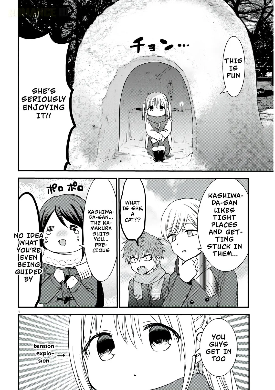 Expressionless Face Girl and Emotional Face Boy+ - Chapter 20 - Page 4