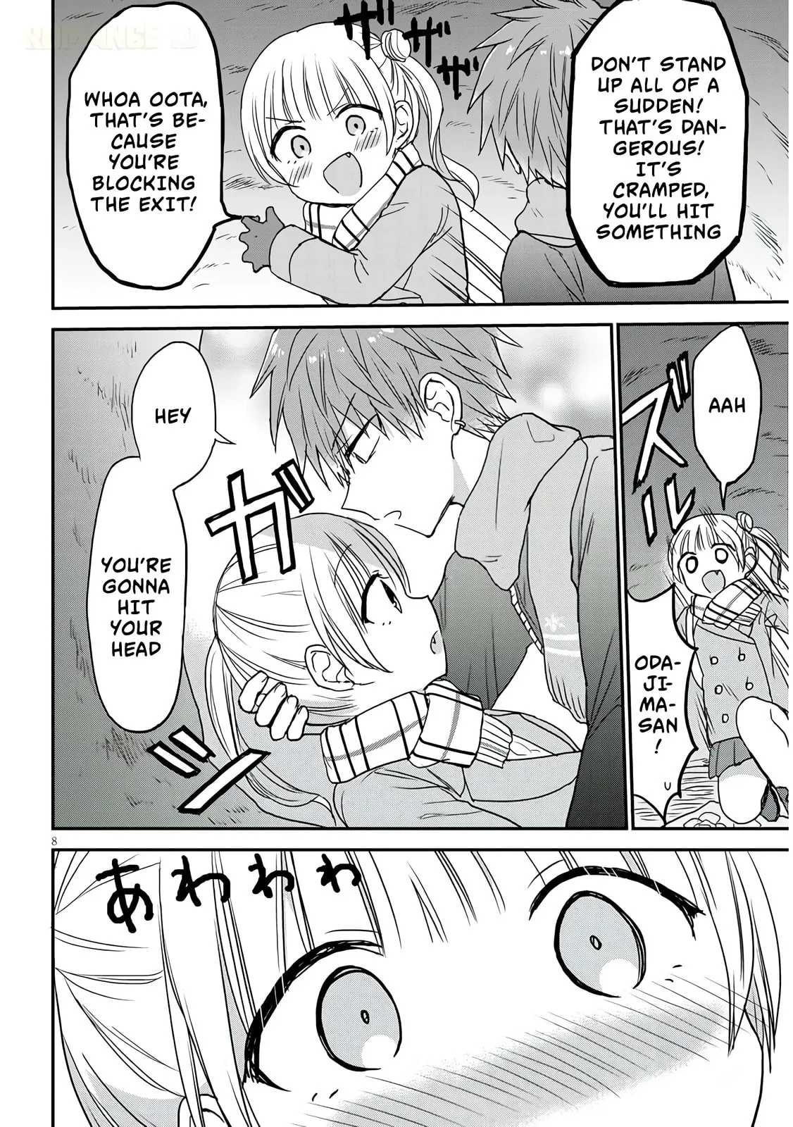Expressionless Face Girl and Emotional Face Boy+ - Chapter 20 - Page 8