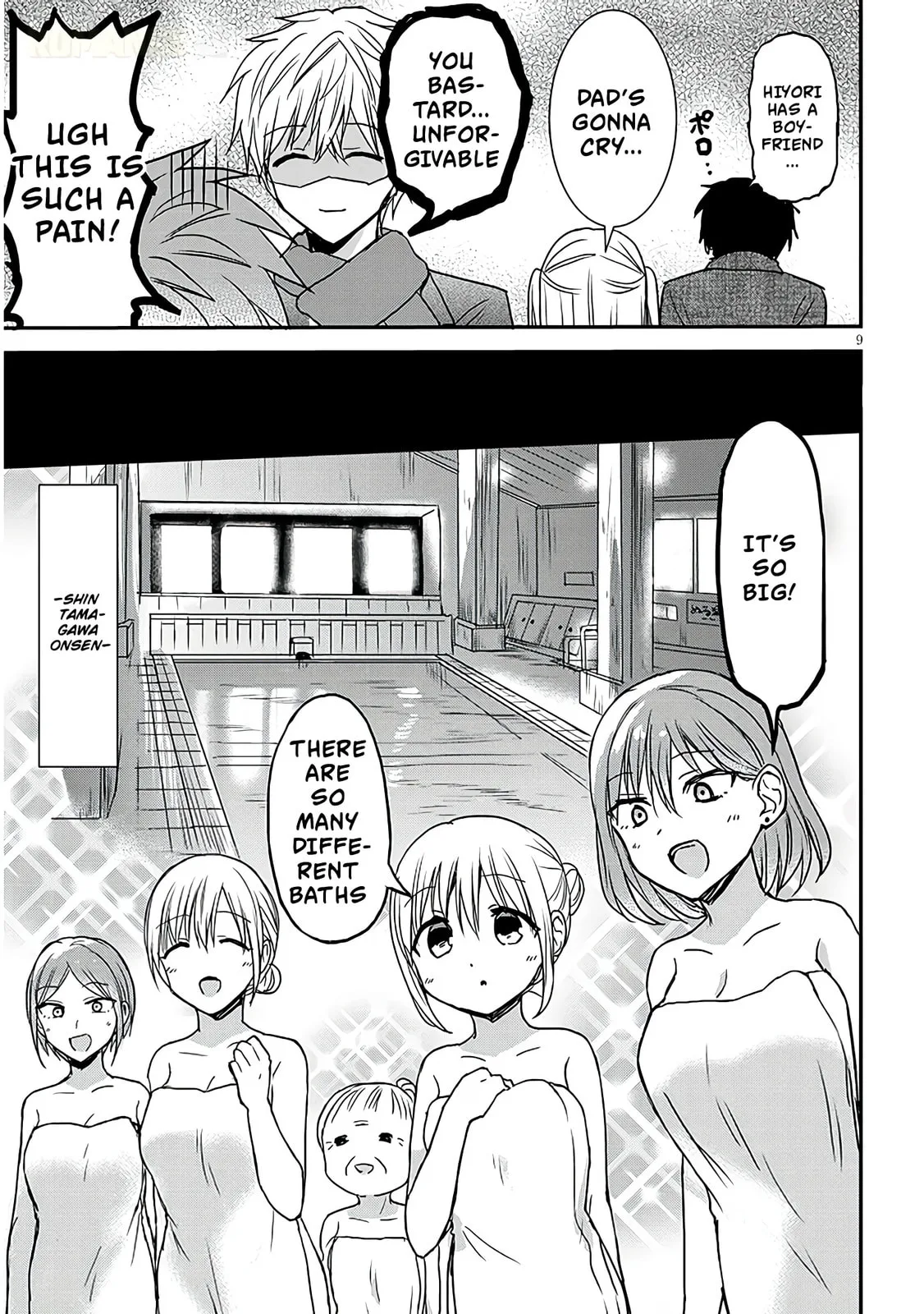 Expressionless Face Girl and Emotional Face Boy+ - Chapter 22 - Page 9