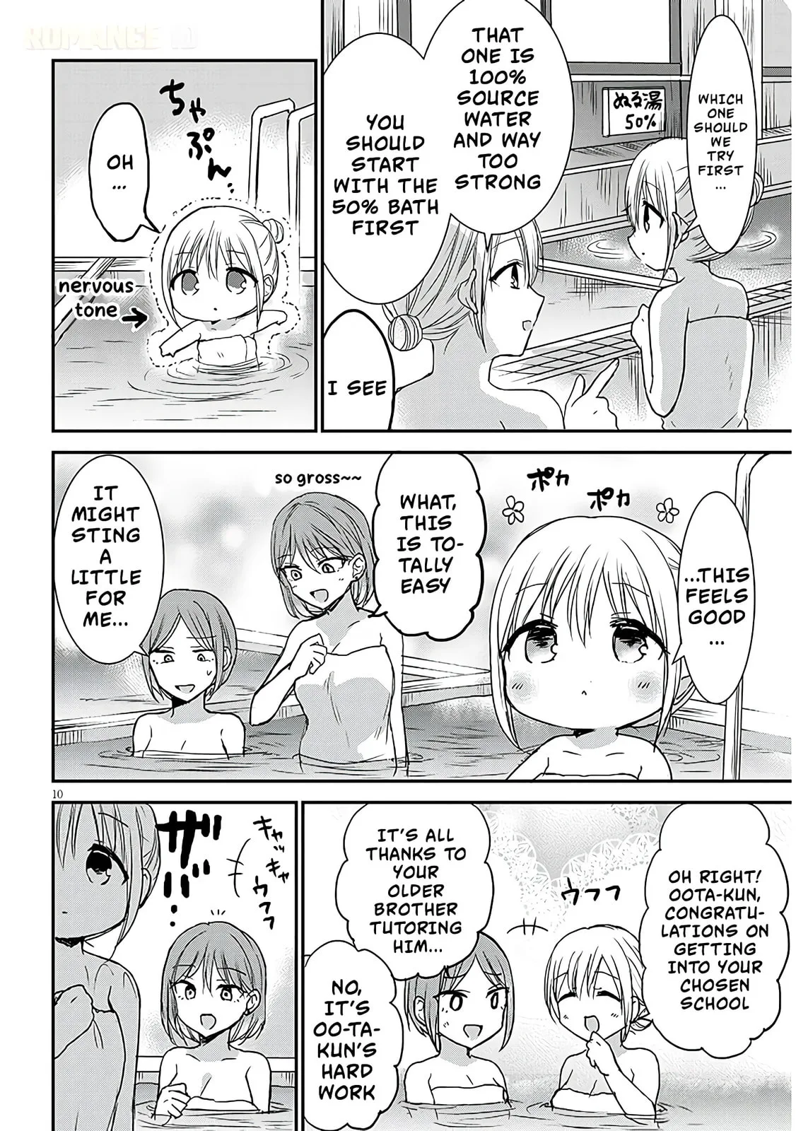 Expressionless Face Girl and Emotional Face Boy+ - Chapter 22 - Page 10